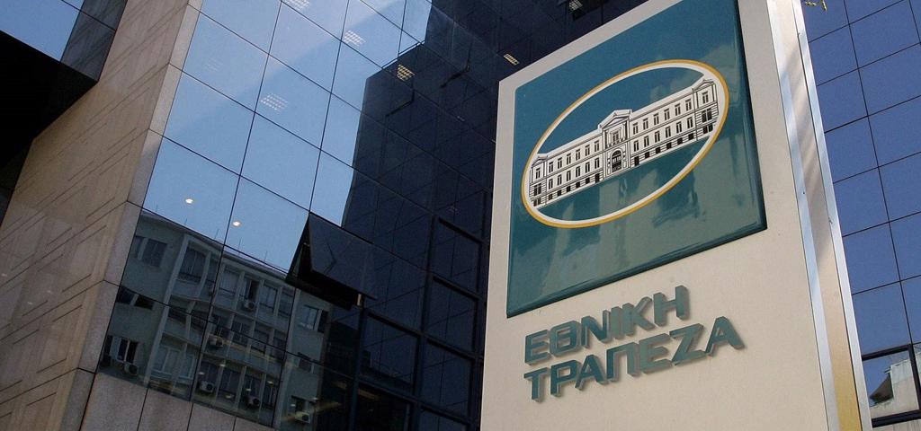 Εθνική Τράπεζα: Σημαντικά ευνοϊκή η συγκυρία ανάπτυξης στη Β. Ελλάδα 